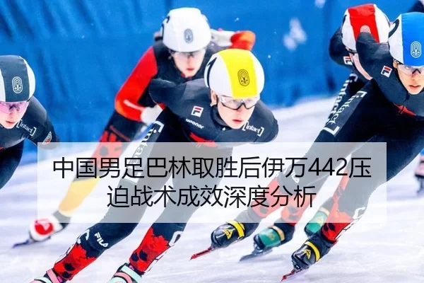 zhong-guo-nan-zu-ba-lin-qu-sheng-hou-yi-wan-ya-po-zhan-shu-cheng-xiao-shen-du-fen-xi-2-849.jpg