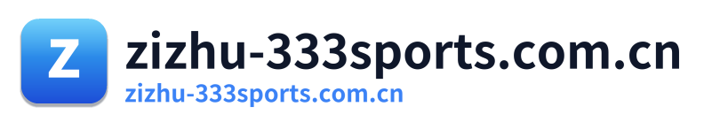 zizhu-333sports.com.cn Logo